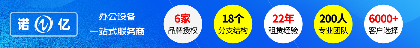 企業(yè)優(yōu)勢